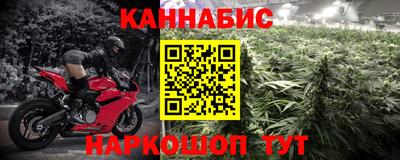 MESCALINE Ачхой-Мартан