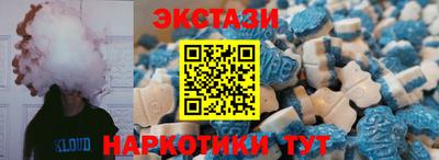 прущие крисы Аша