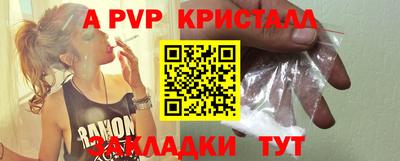 MESCALINE Ачхой-Мартан