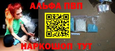 MESCALINE Ачхой-Мартан