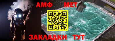 прущие крисы Аша