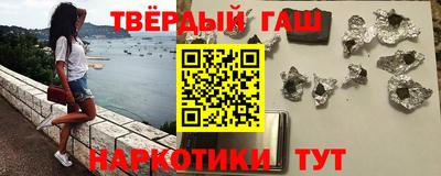 прущие крисы Аша