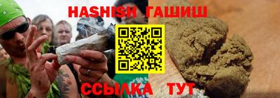 прущие крисы Аша