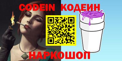 прущие крисы Аша