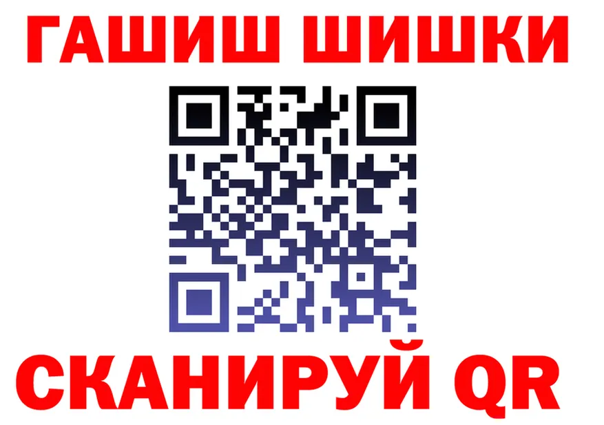 ГАШИШ хэш как зайти это hydra Воркута