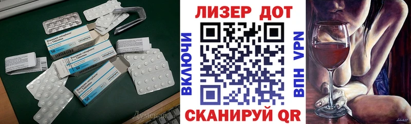 сколько стоит Воркута LSD-25 экстази кислота