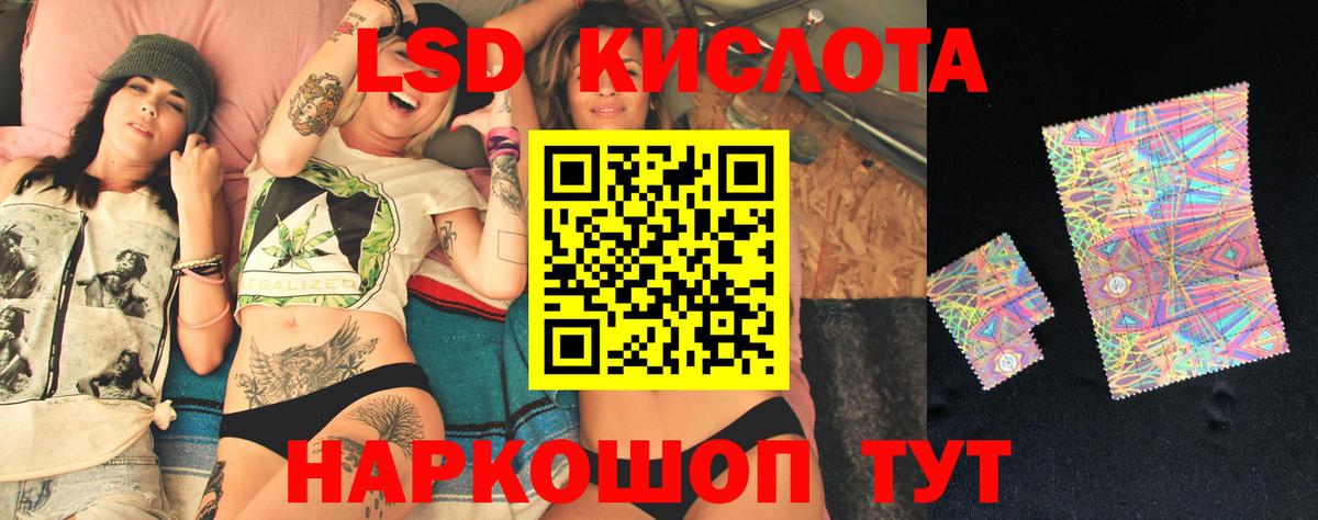 ЛСД экстази ecstasy  ЛСД экстази  Воркута  Вход с VPN 