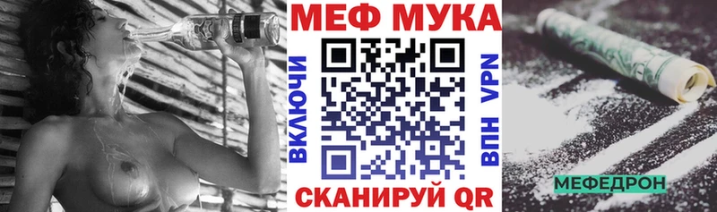 МЯУ-МЯУ VHQ  цена   Воркута 