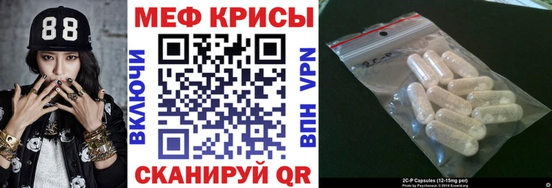 Меф кристаллы Воркута