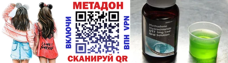цена наркотик  mega сайт  мориарти официальный сайт  Воркута  Метадон кристалл 