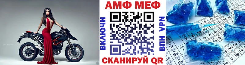 МЕТАМФЕТАМИН Декстрометамфетамин 99.9% Воркута