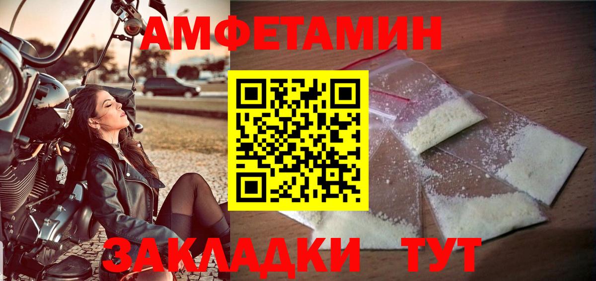 Воркута  Первитин Methamphetamine  Вход с VPN 