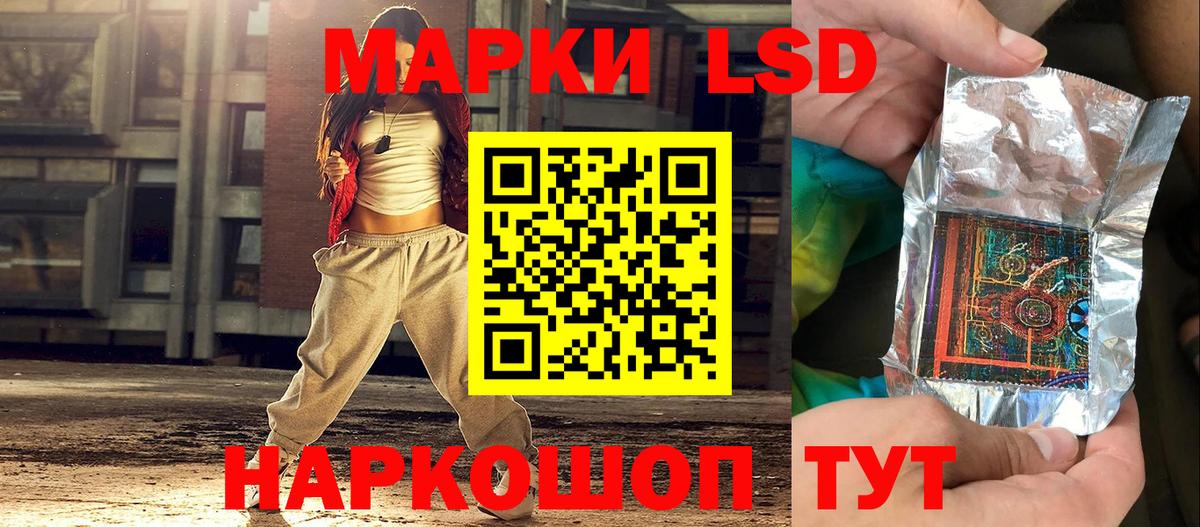 Марки N-bome  Вход с VPN  Воркута  Марки 25I-NBOMe 1,8мг 
