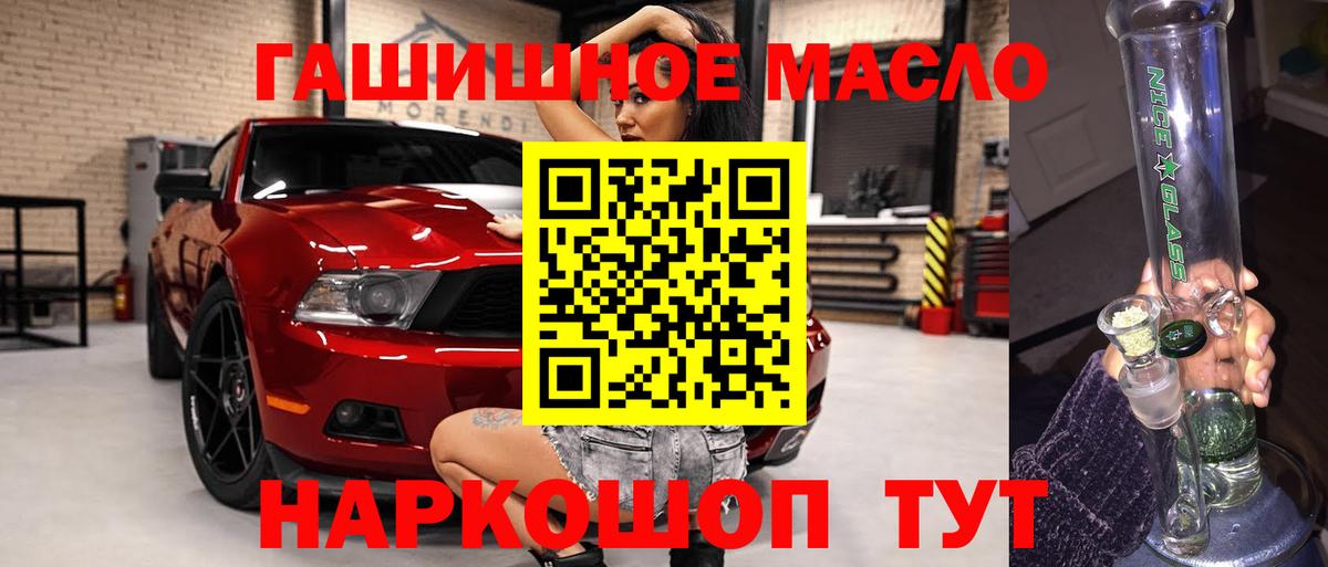 Воркута  Дистиллят ТГК Wax  Дистиллят ТГК вейп с тгк  Вход с VPN 