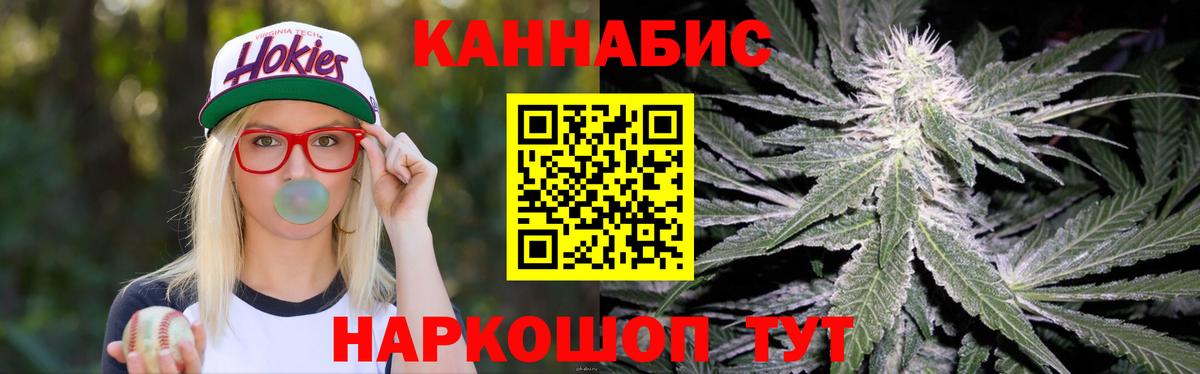 Воркута  Бошки марихуана THC 21%  Вход с VPN  Бошки марихуана MAZAR  Конопля White Widow 